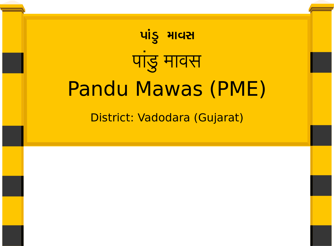 Pandu Mawas (PME) Railway Station