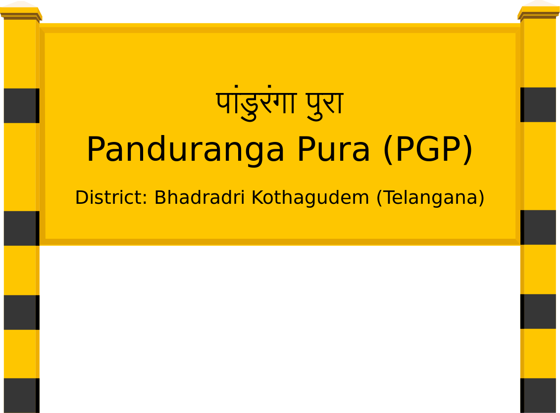 Panduranga Pura (PGP) Railway Station