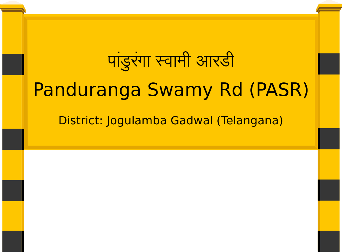 Panduranga Swamy Rd (PASR) Railway Station