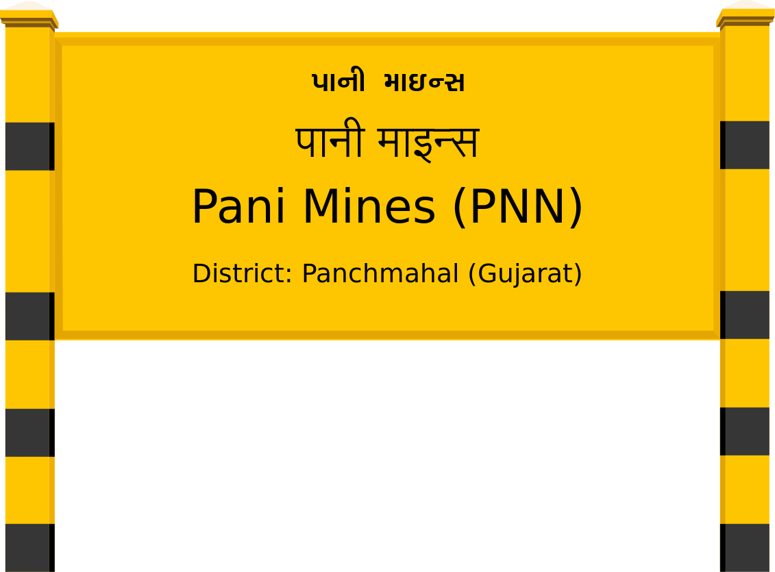 Pani Mines (PNN) Railway Station