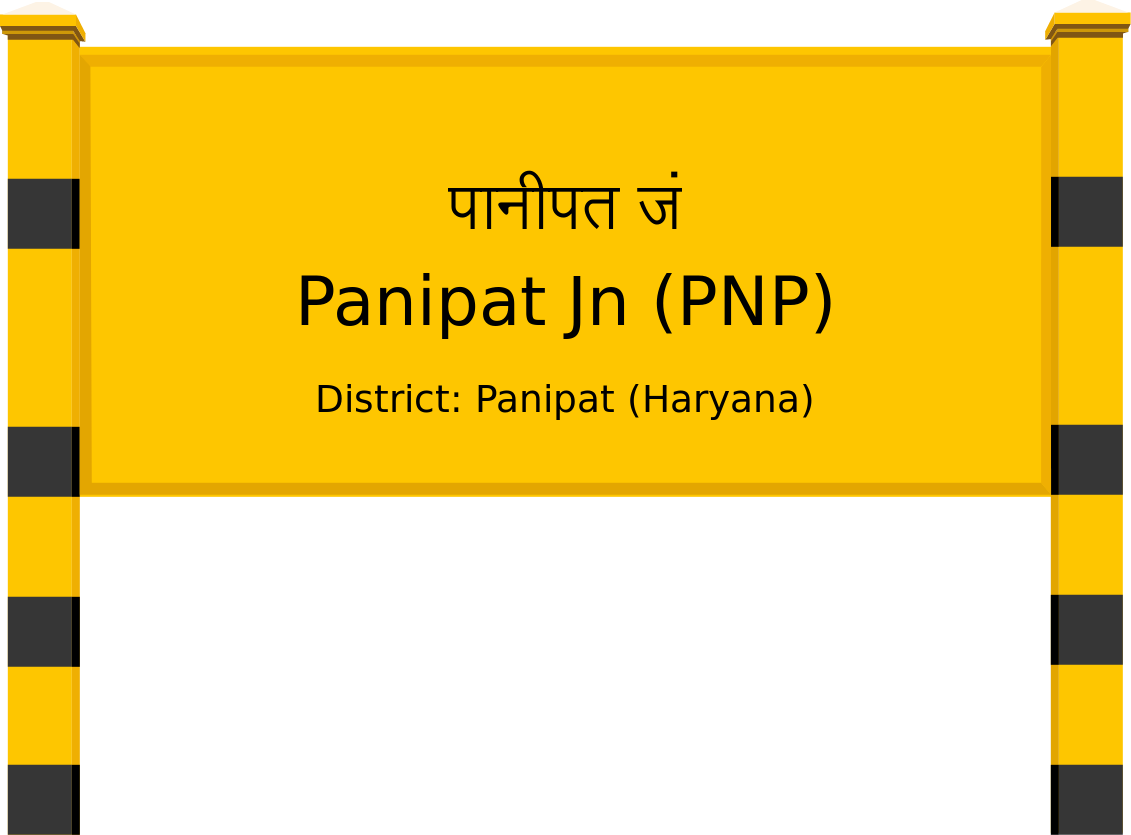 Panipat Jn (PNP) Railway Station