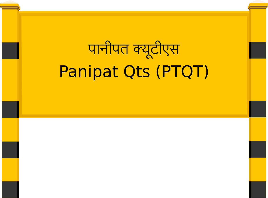 Panipat Qts (PTQT) Railway Station