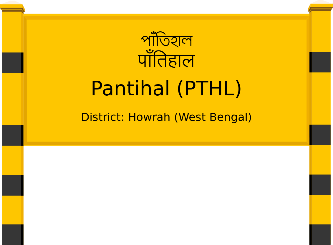 Pantihal (PTHL) Railway Station
