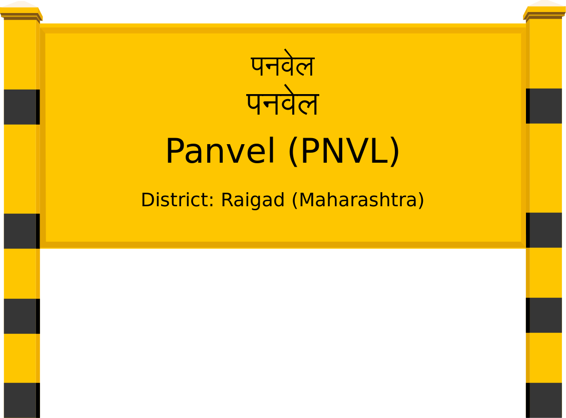 Panvel (PNVL) Railway Station