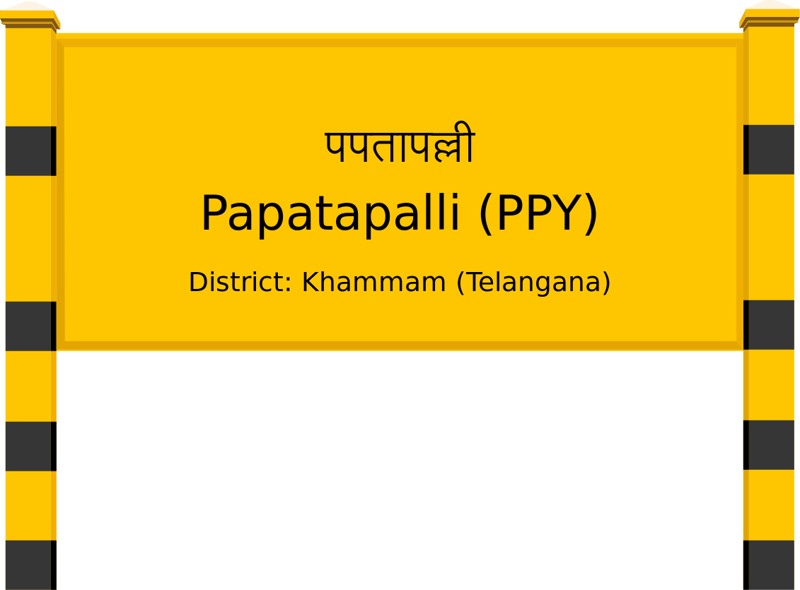 Papatapalli (PPY) Railway Station