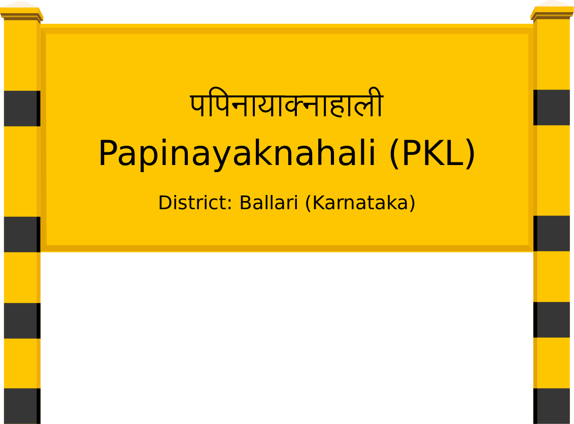 Papinayaknahali (PKL) Railway Station