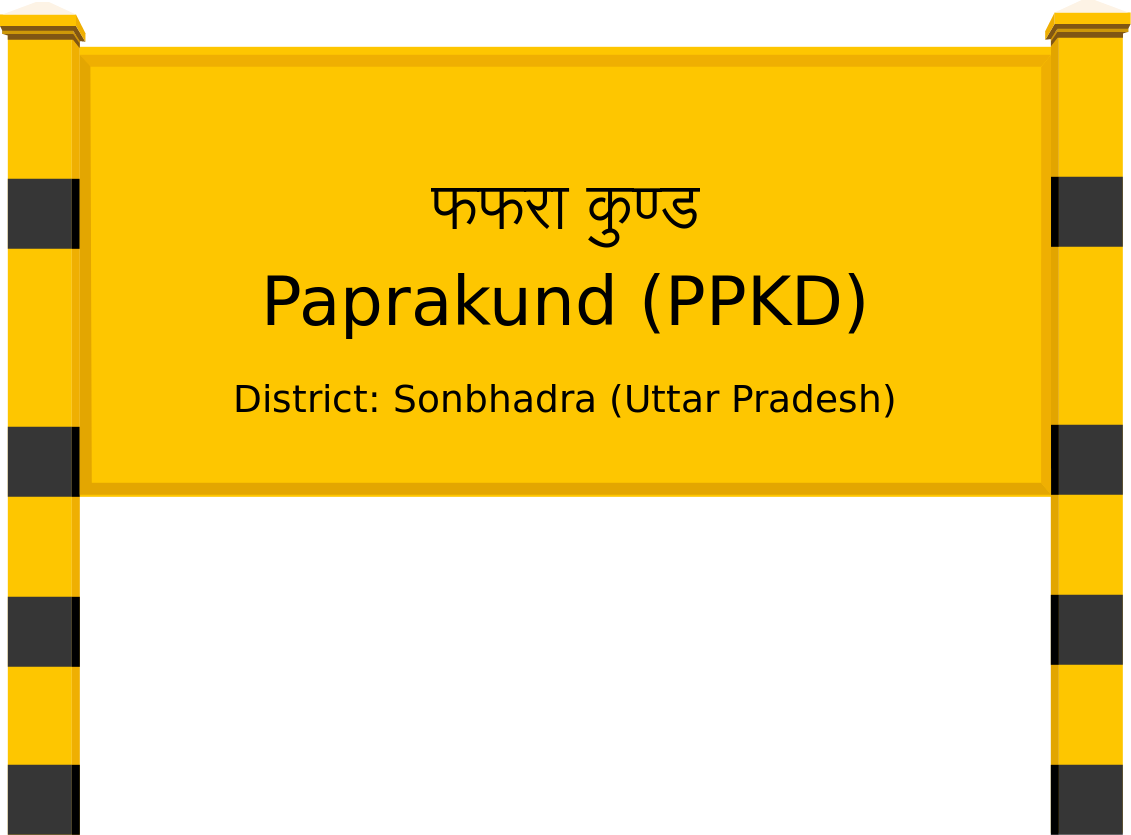 Paprakund (PPKD) Railway Station