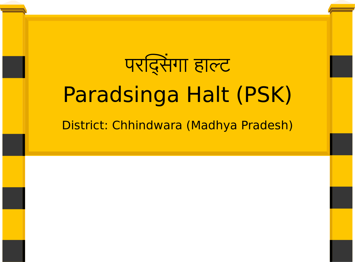Paradsinga Halt (PSK) Railway Station