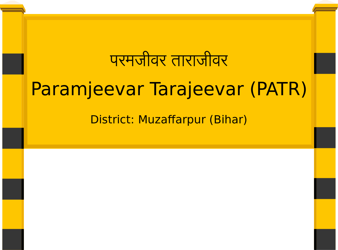 Paramjeevar Tarajeevar (PATR) Railway Station