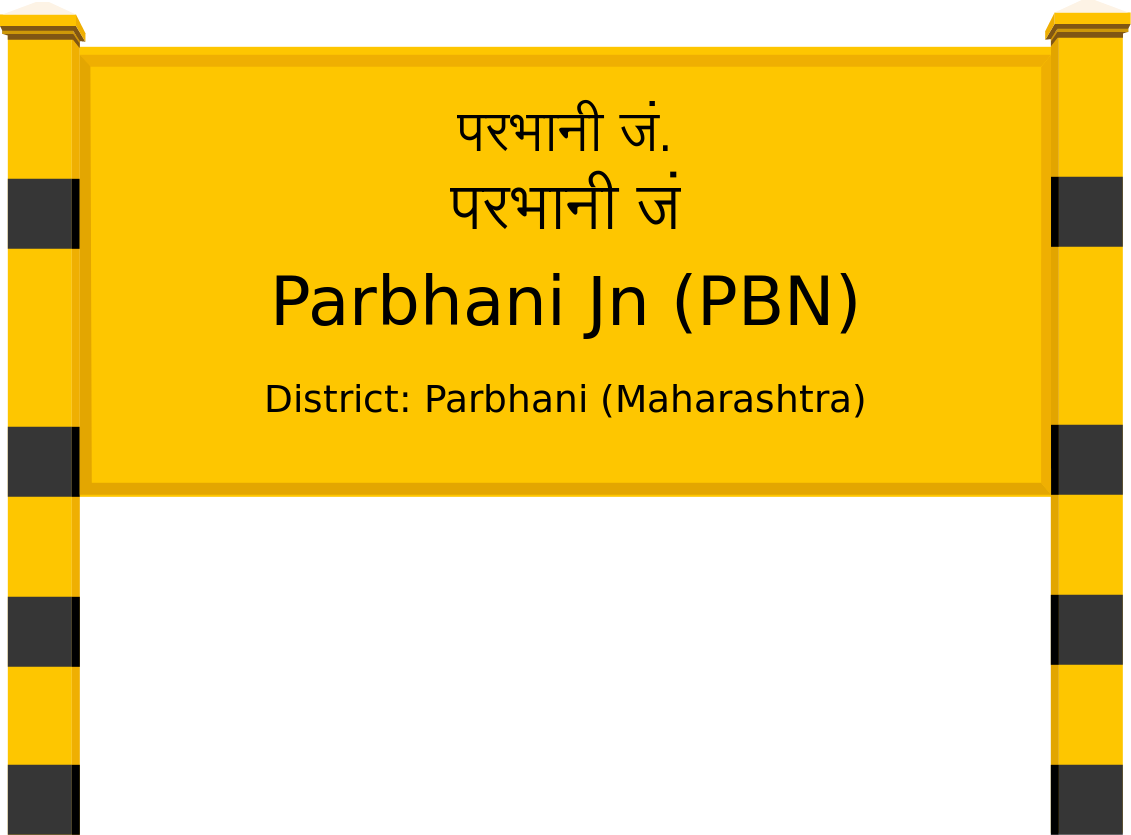 Parbhani Jn (PBN) Railway Station