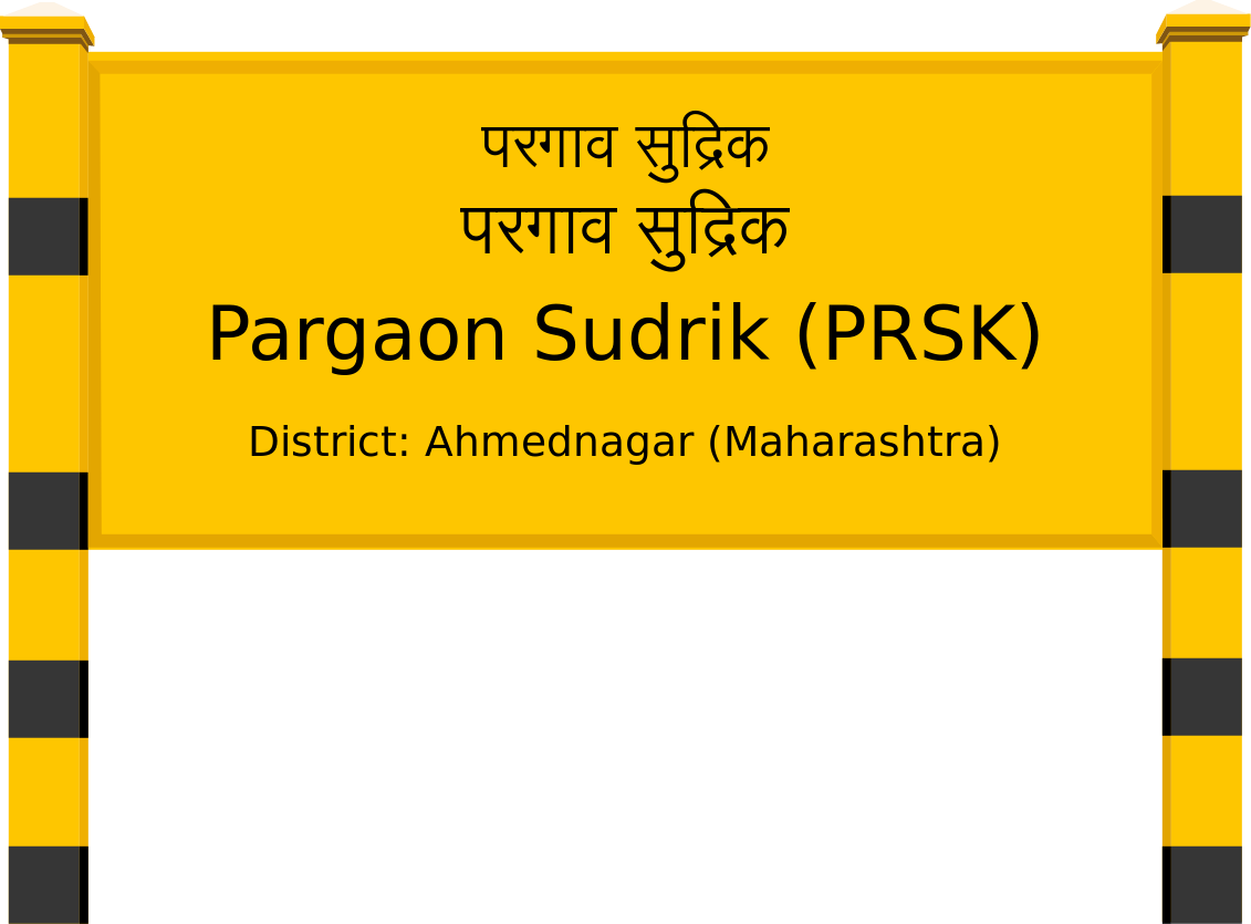 Pargaon Sudrik (PRSK) Railway Station