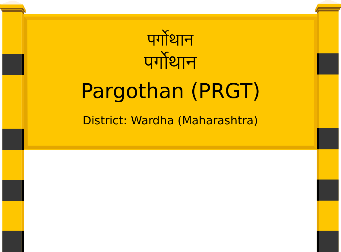 Pargothan (PRGT) Railway Station