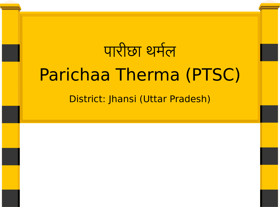 Parichaa Therma (PTSC) Railway Station
