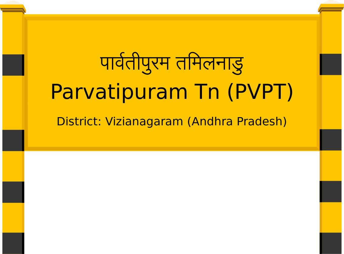 Parvatipuram Tn (PVPT) Railway Station