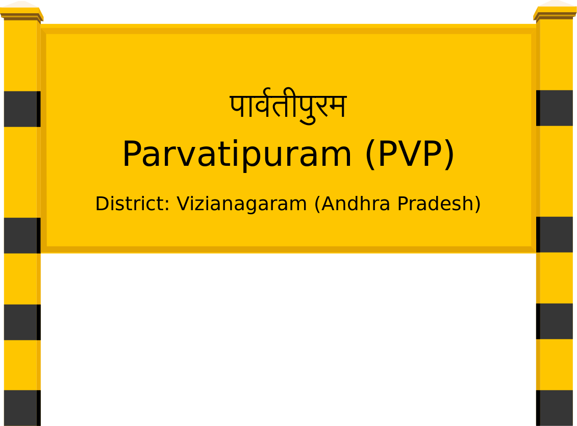 Parvatipuram (PVP) Railway Station