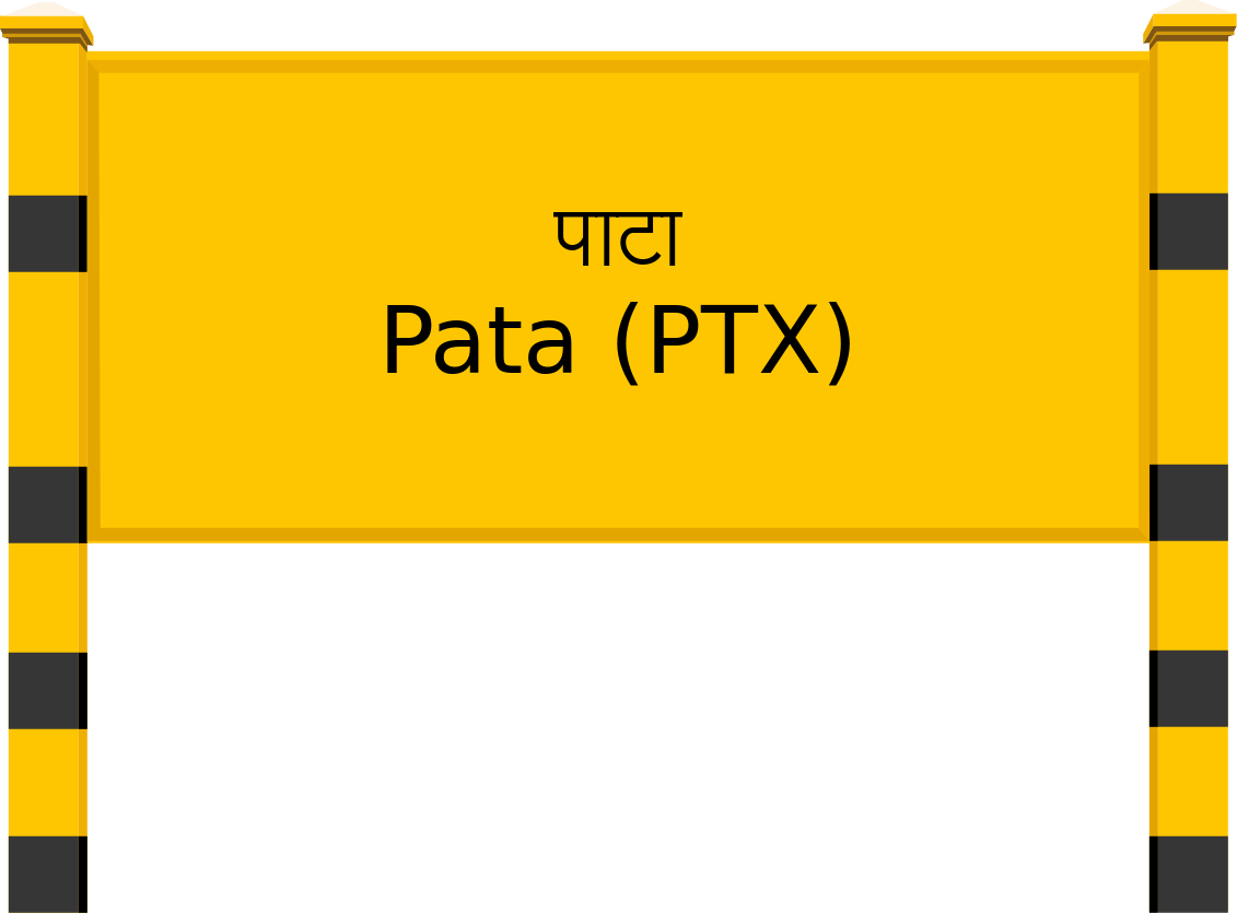 Pata (PTX) Railway Station