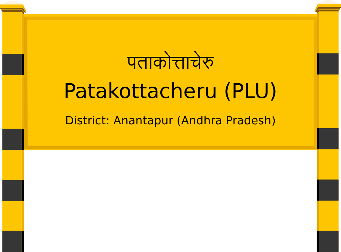 Patakottacheru (PLU) Railway Station