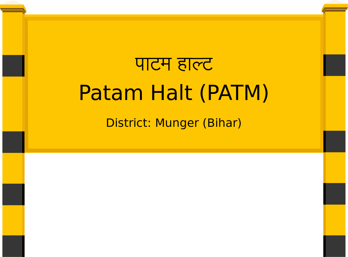 Patam Halt (PATM) Railway Station