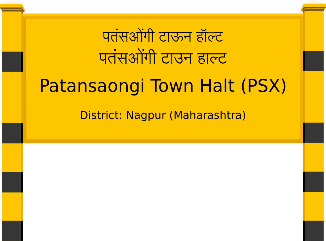 Patansaongi Town Halt (PSX) Railway Station