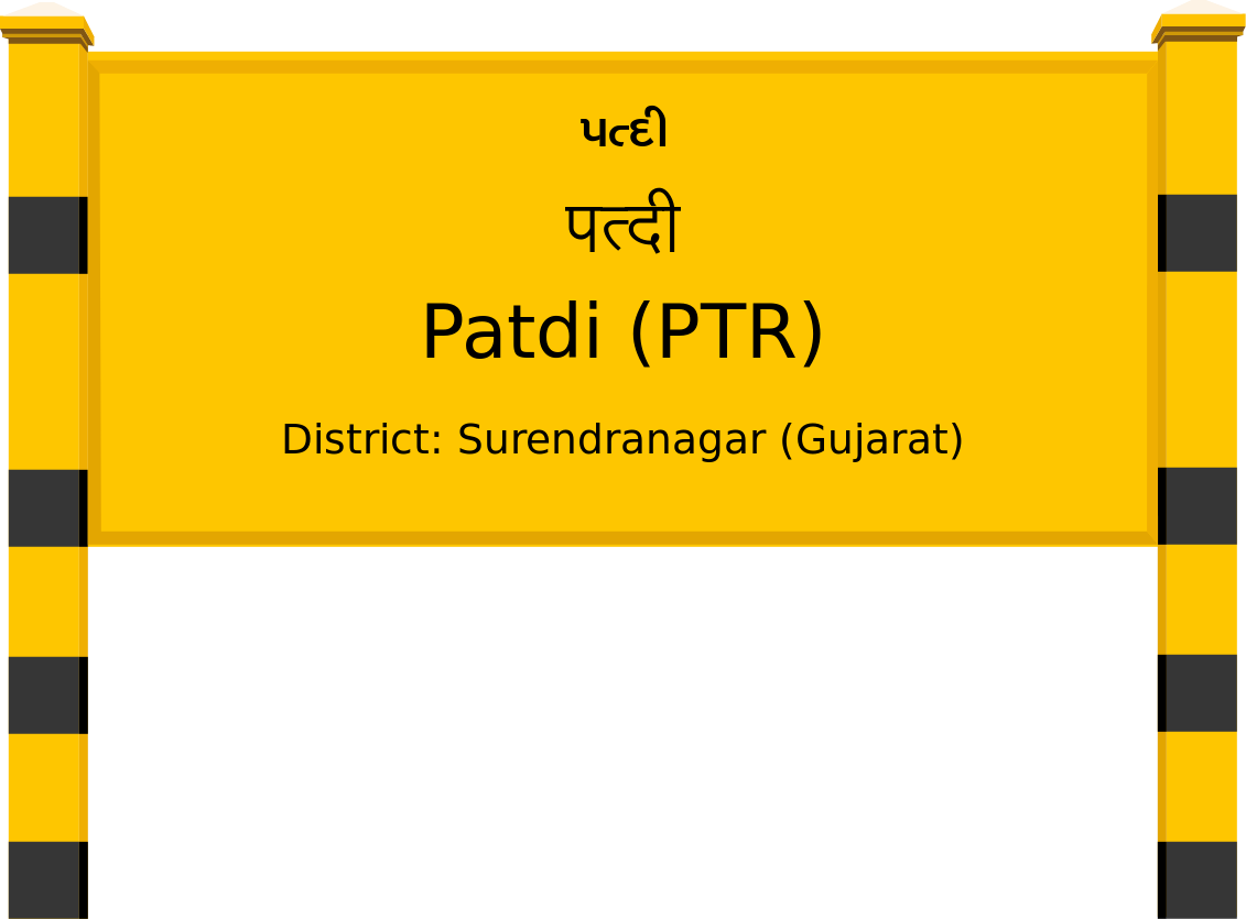 Patdi (PTR) Railway Station