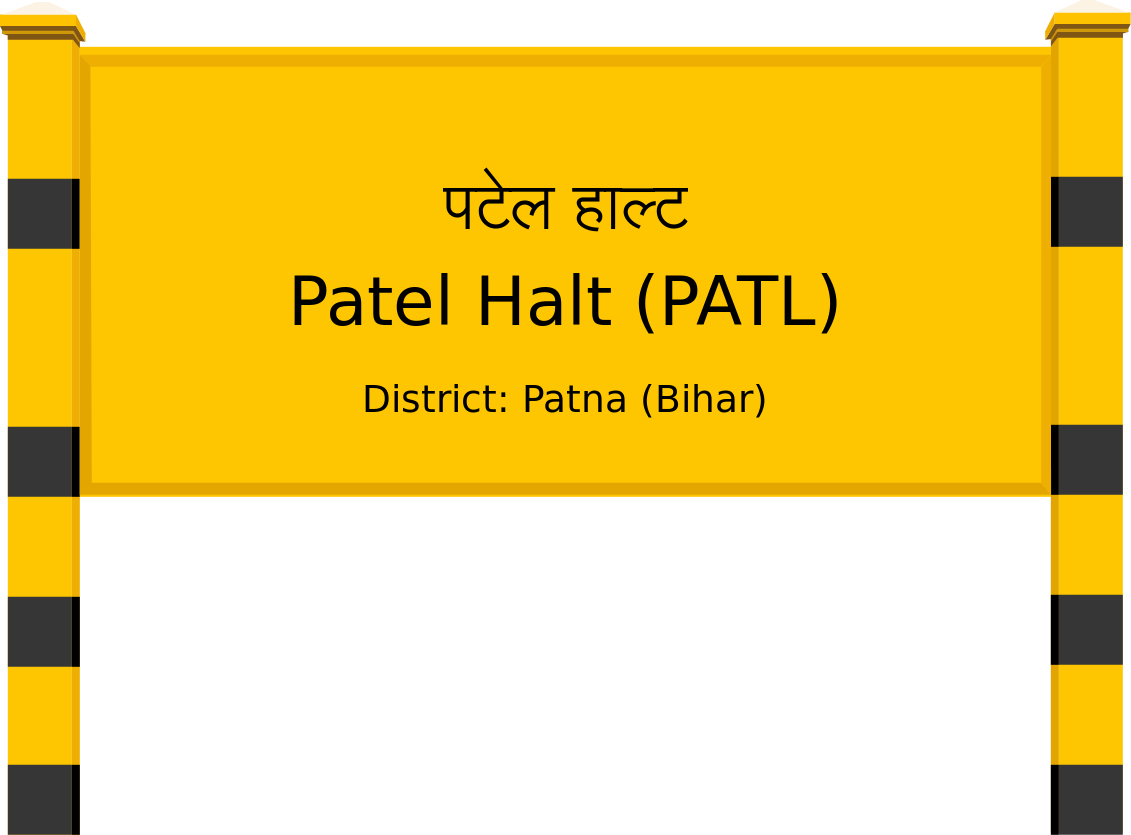 Patel Halt (PATL) Railway Station