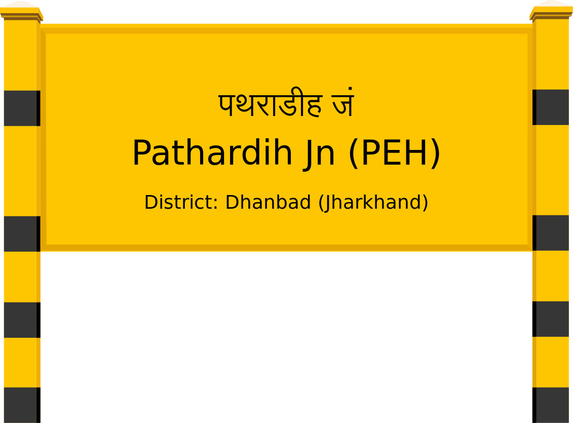 Pathardih Jn (PEH) Railway Station