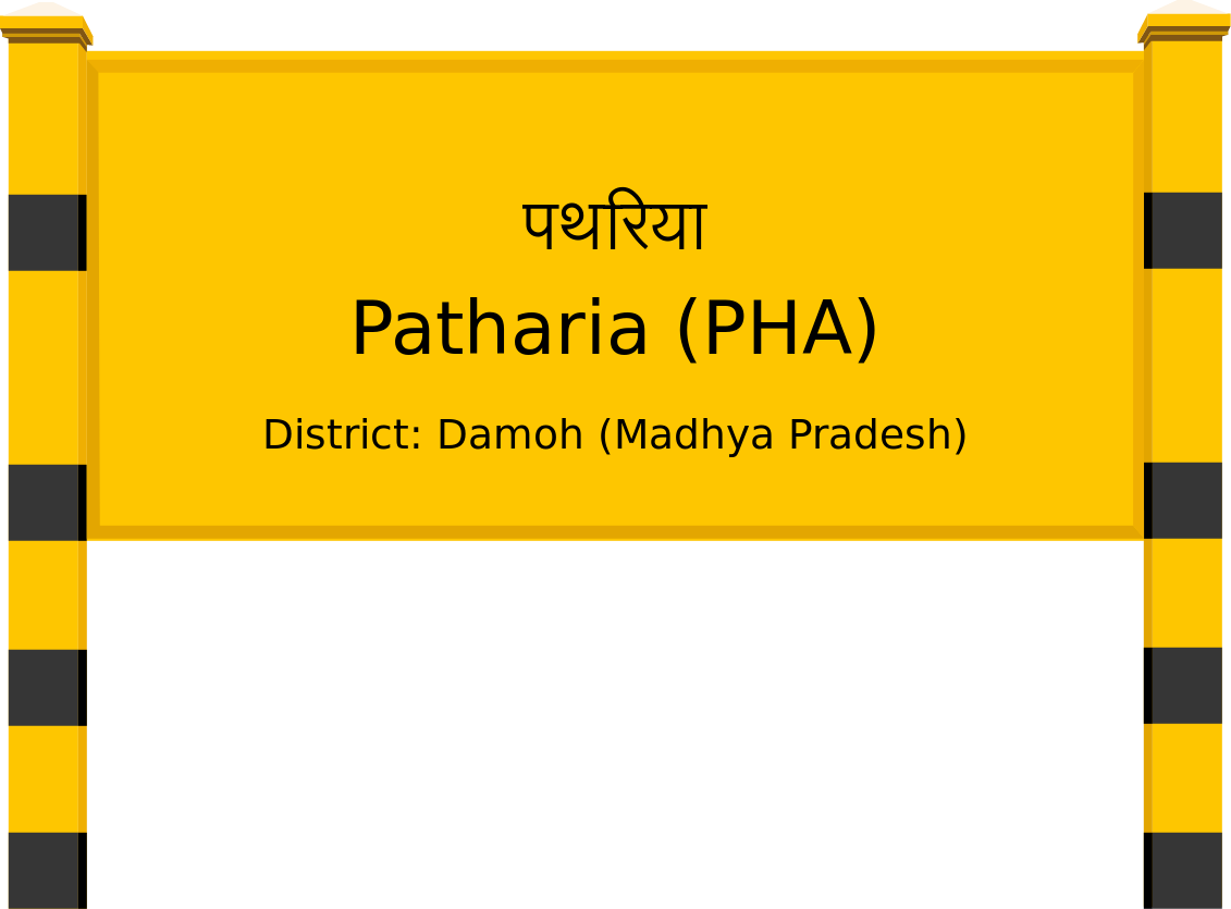 Patharia (PHA) Railway Station