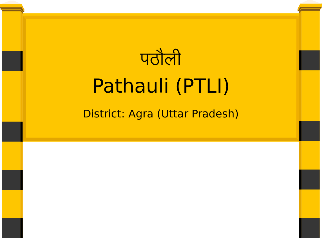 Pathauli (PTLI) Railway Station