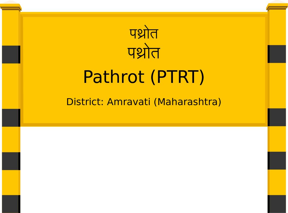 Pathrot (PTRT) Railway Station