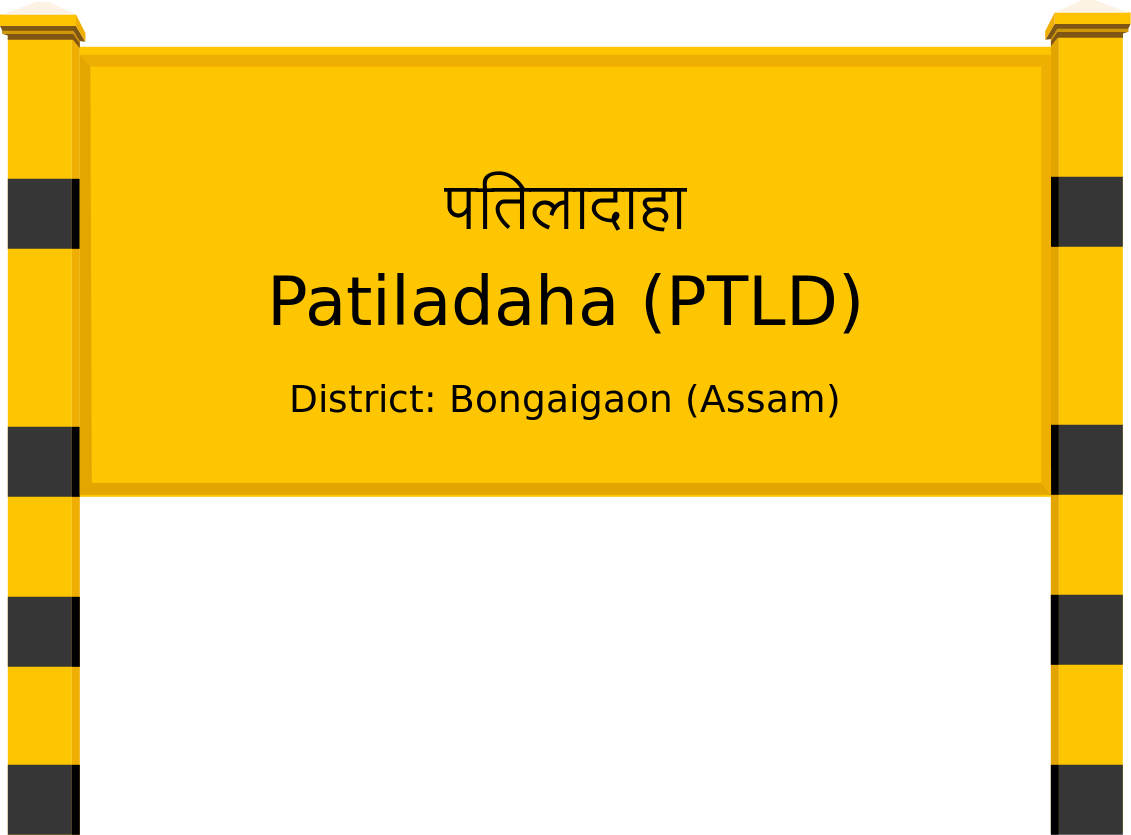 Patiladaha (PTLD) Railway Station