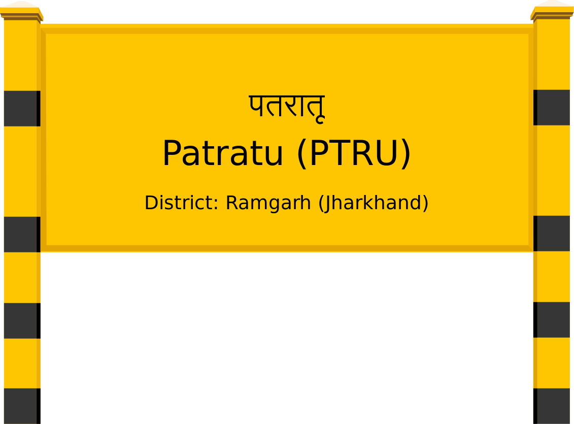 Patratu (PTRU) Railway Station