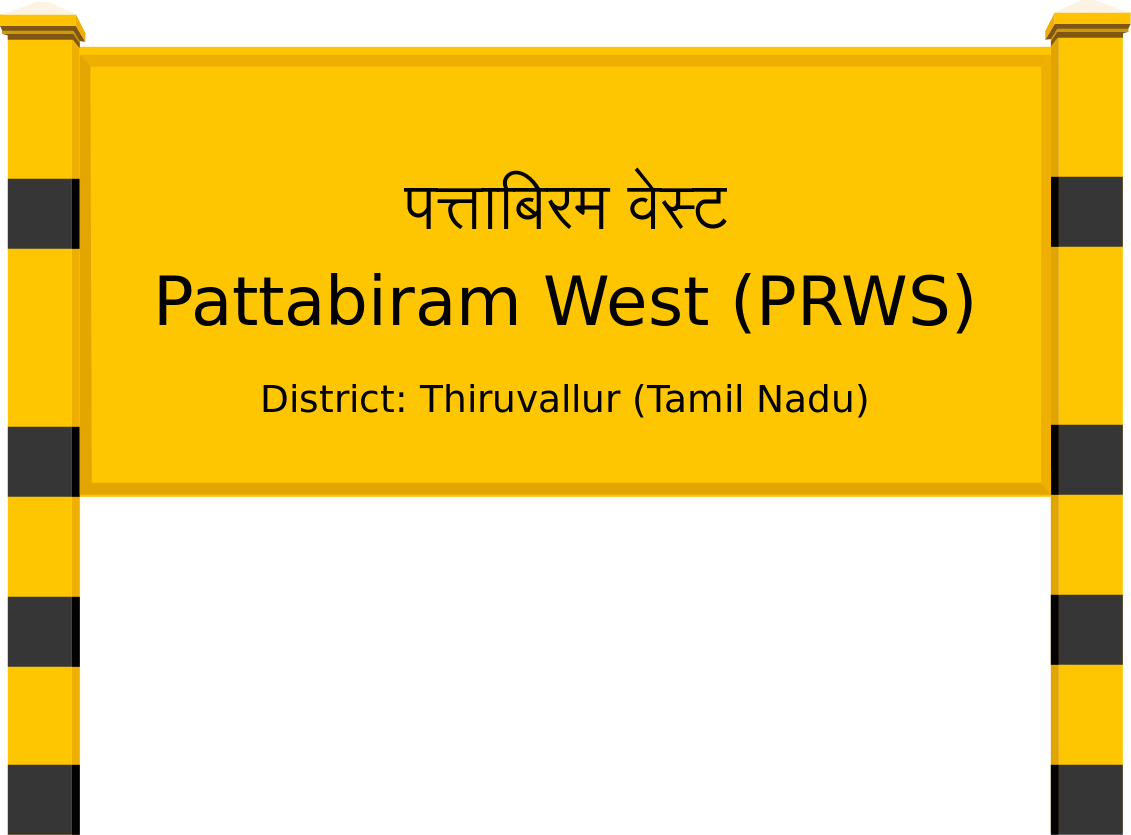 Pattabiram West (PRWS) Railway Station