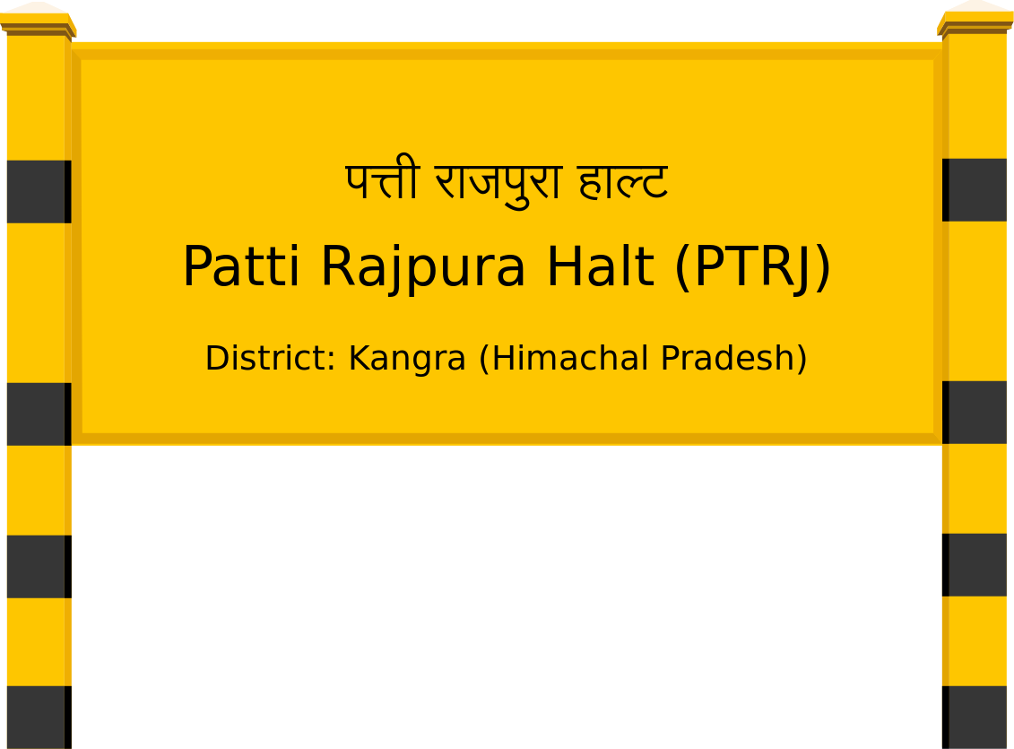 Patti Rajpura Halt (PTRJ) Railway Station