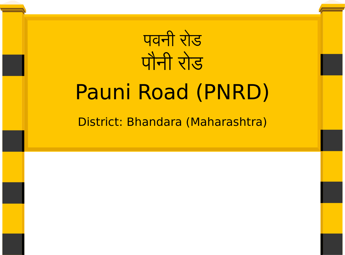 Pauni Road (PNRD) Railway Station