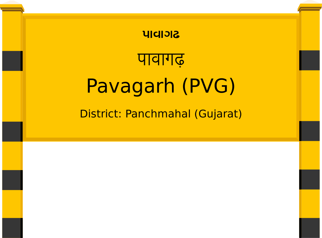 Pavagarh (PVG) Railway Station