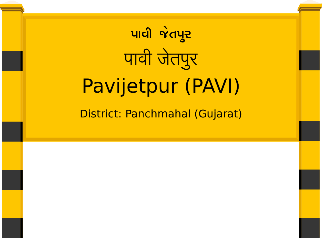 Pavijetpur (PAVI) Railway Station
