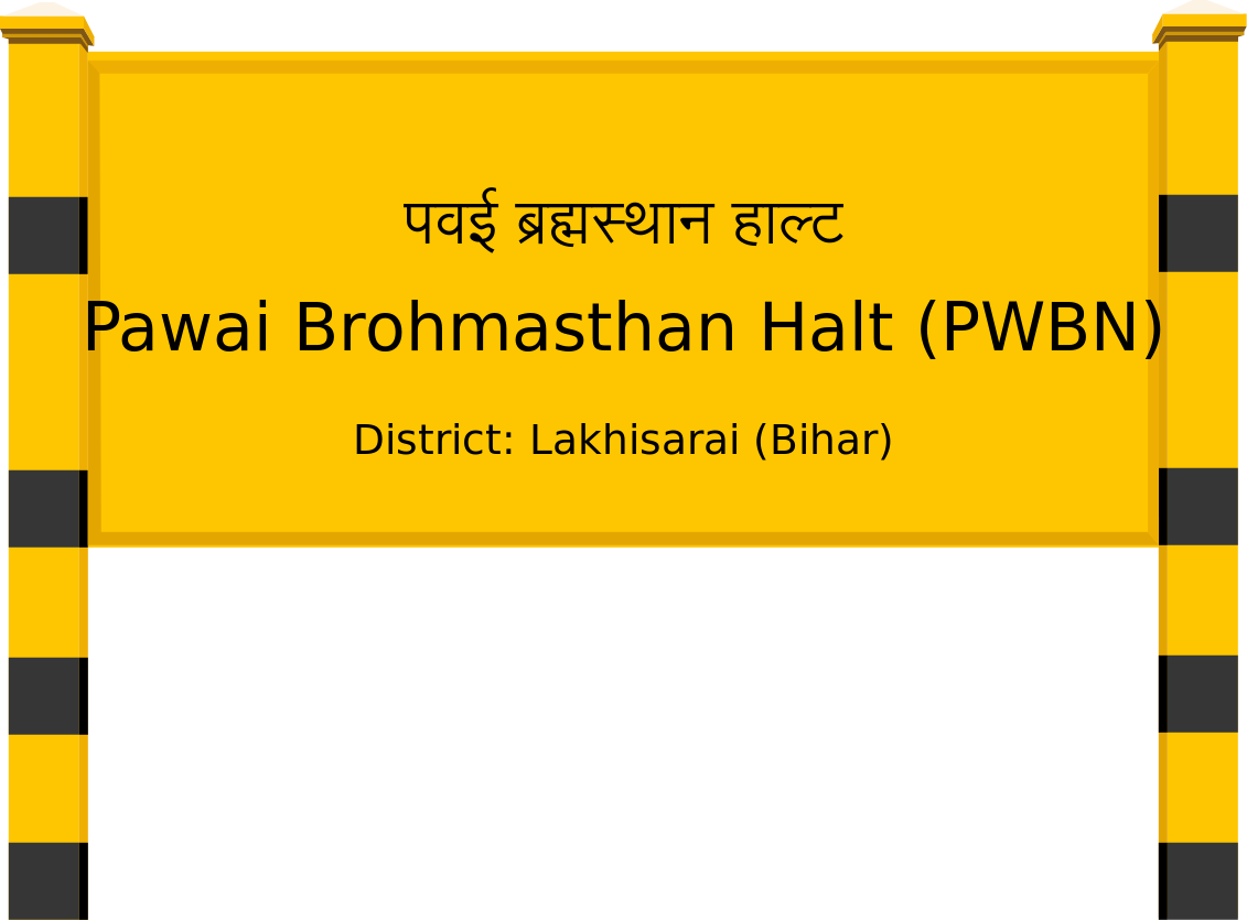 Pawai Brohmasthan Halt (PWBN) Railway Station