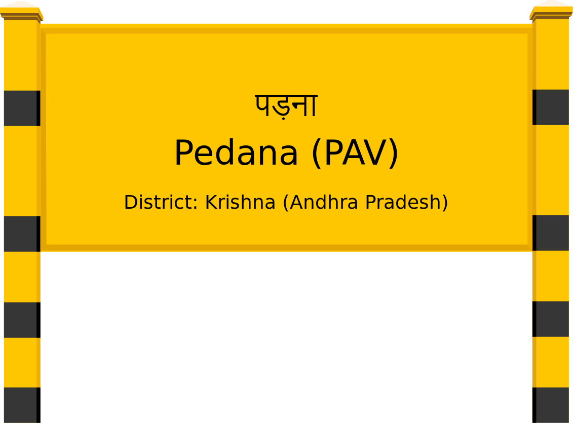 Pedana (PAV) Railway Station