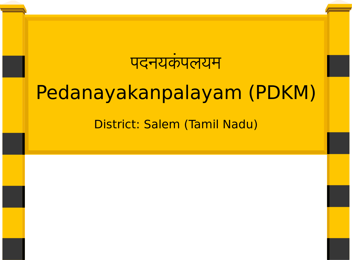 Pedanayakanpalayam (PDKM) Railway Station