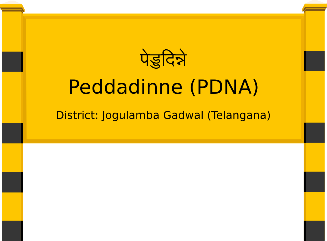 Peddadinne (PDNA) Railway Station