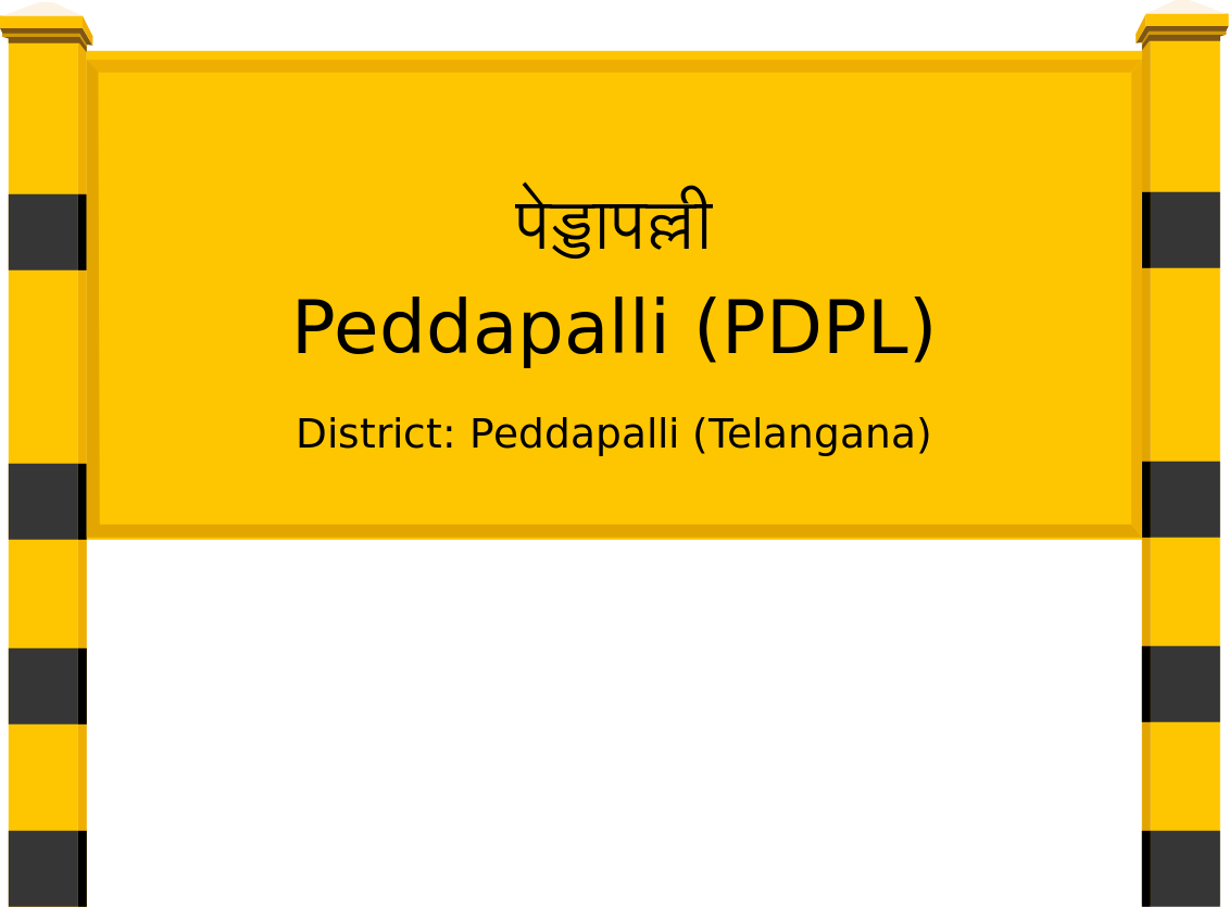 Peddapalli (PDPL) Railway Station