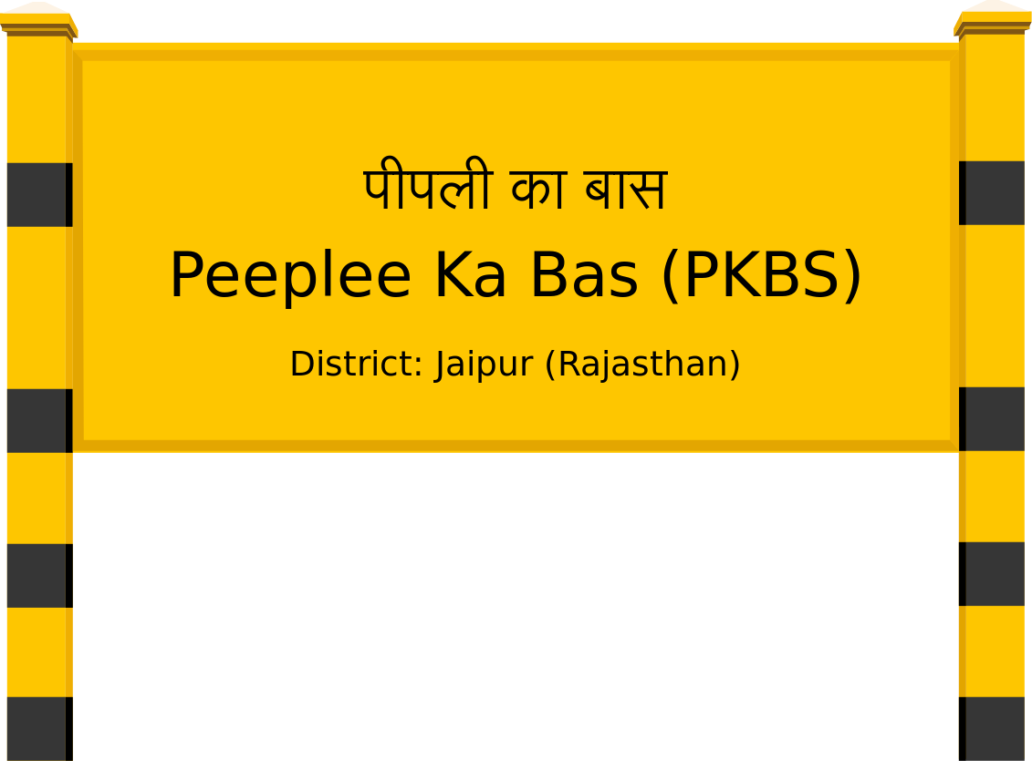 Peeplee Ka Bas (PKBS) Railway Station