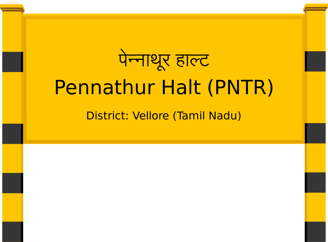 Pennathur Halt (PNTR) Railway Station