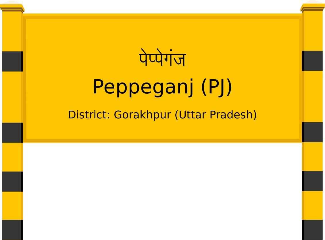 Peppeganj (PJ) Railway Station