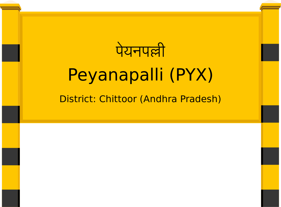 Peyanapalli (PYX) Railway Station