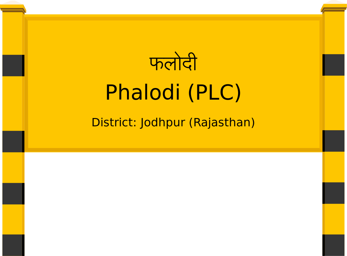 Phalodi (PLC) Railway Station