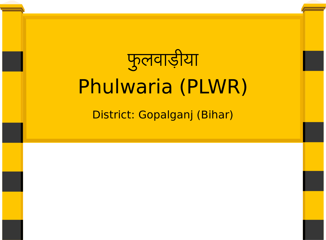 Phulwaria (PLWR) Railway Station