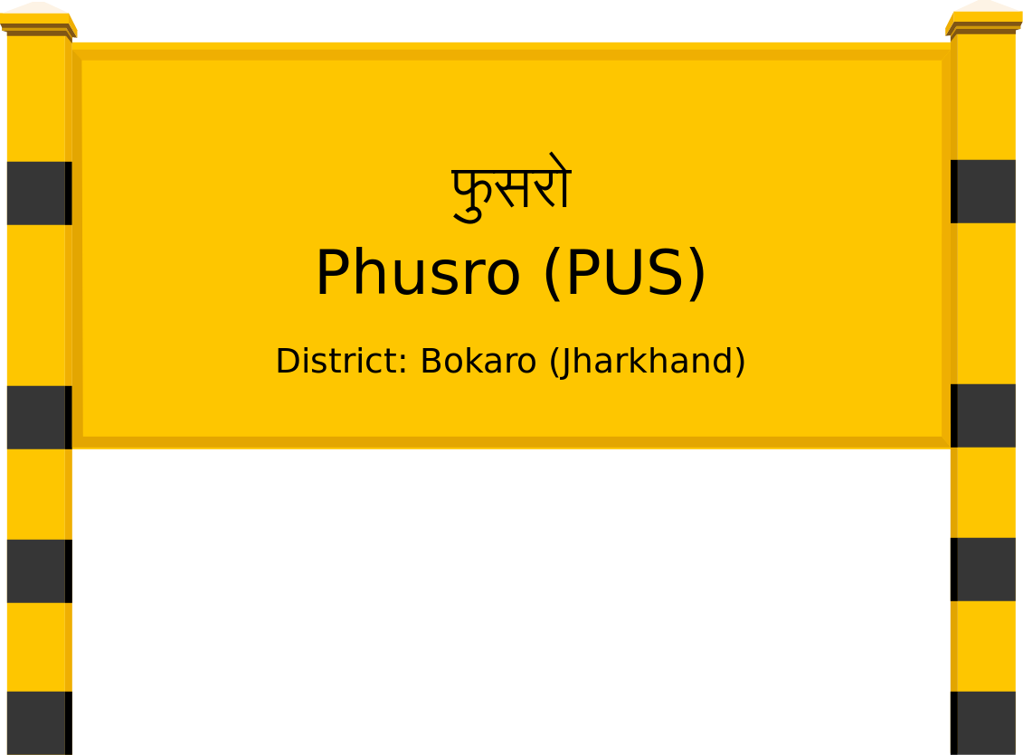Phusro (PUS) Railway Station