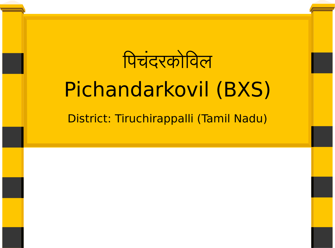 Pichandarkovil (BXS) Railway Station