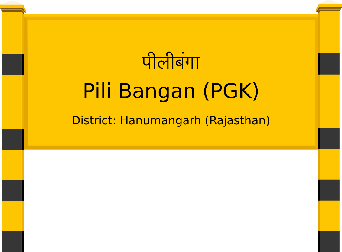 Pili Bangan (PGK) Railway Station